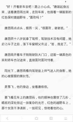 黑名单还能去菲律宾吗，是去了菲律宾再洗白吗